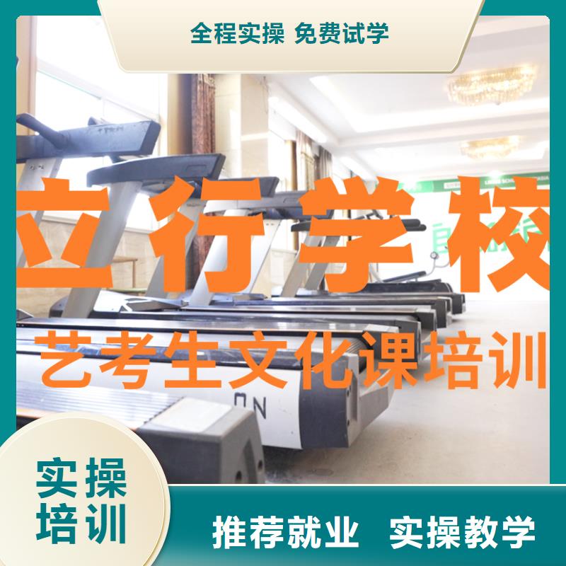 高考复读白天班视频-高考复读白天班(立行学校)覆盖地域辽宁省铁岭市昌图|西丰|抚顺|葫芦岛|沈阳|本溪|阜新|丹东|辽阳