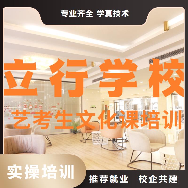 高考复读白天班视频-高考复读白天班(立行学校)覆盖地域辽宁省铁岭市昌图|西丰|抚顺|葫芦岛|沈阳|本溪|阜新|丹东|辽阳