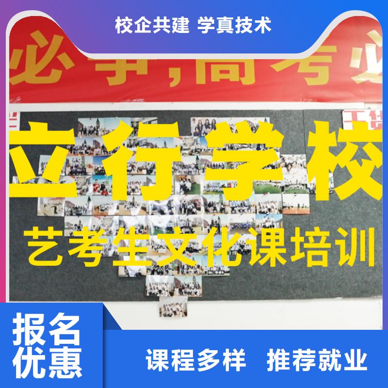 高考复读白天班视频-雁江|乐至|遂宁|雅安|内江|巴中立行学校高考复读白天班_ 艺考文化课辅导培训立行学校(资阳市分公司)