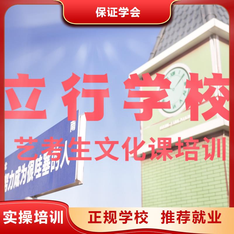 高考复读白天班视频-高考复读白天班(立行学校)覆盖地域辽宁省铁岭市昌图|西丰|抚顺|葫芦岛|沈阳|本溪|阜新|丹东|辽阳