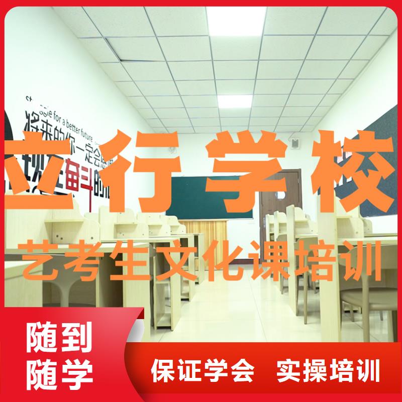 高考复读白天班视频-高考复读白天班(立行学校)覆盖地域辽宁省铁岭市昌图|西丰|抚顺|葫芦岛|沈阳|本溪|阜新|丹东|辽阳