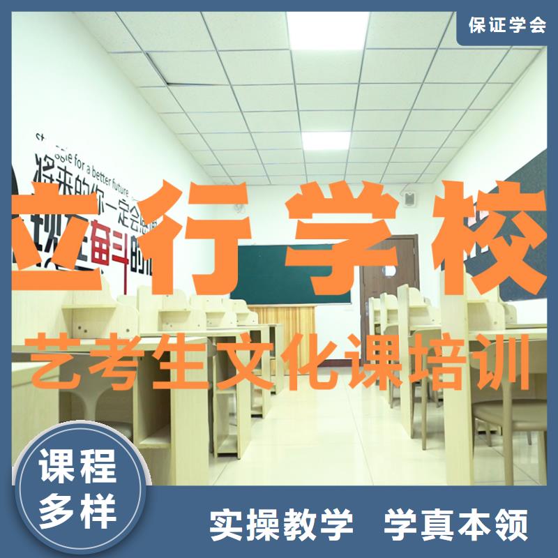 艺考文化课补习正规培训同城生产厂家