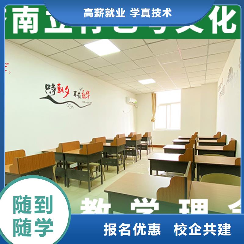 高考复读白天班视频-高考复读白天班(立行学校)覆盖地域辽宁省铁岭市昌图|西丰|抚顺|葫芦岛|沈阳|本溪|阜新|丹东|辽阳