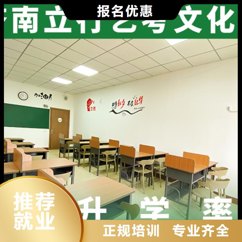艺考文化课补习【艺考培训机构】保证学会