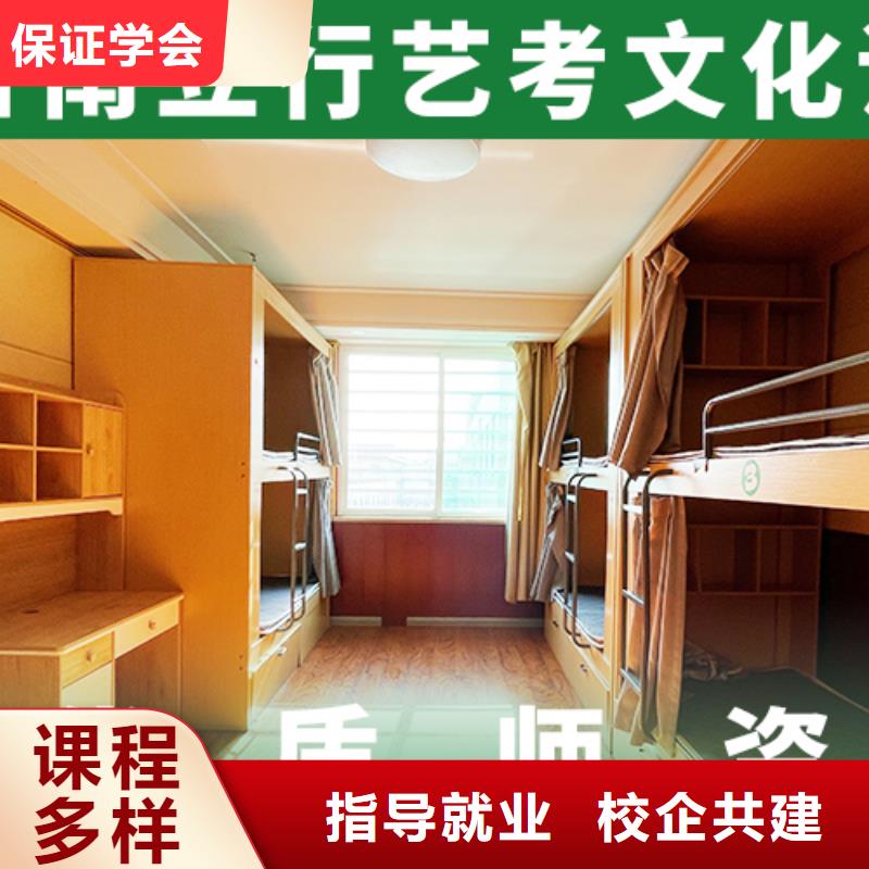 高考复读白天班视频-雁江|乐至|遂宁|雅安|内江|巴中立行学校高考复读白天班_ 艺考文化课辅导培训立行学校(资阳市分公司)
