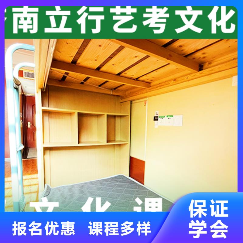高考复读白天班视频-雁江|乐至|遂宁|雅安|内江|巴中立行学校高考复读白天班_ 艺考文化课辅导培训立行学校(资阳市分公司)