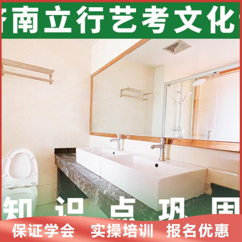 艺考文化课补习_高考小班教学课程多样