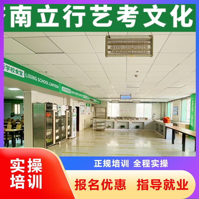 艺考文化课补习正规培训同城生产厂家