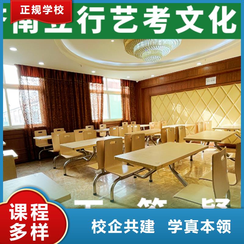 高考复读白天班视频-高考复读白天班(立行学校)覆盖地域辽宁省铁岭市昌图|西丰|抚顺|葫芦岛|沈阳|本溪|阜新|丹东|辽阳