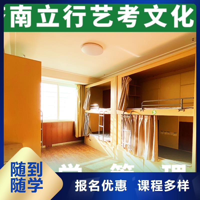 高考复读白天班视频-高考复读白天班(立行学校)覆盖地域辽宁省铁岭市昌图|西丰|抚顺|葫芦岛|沈阳|本溪|阜新|丹东|辽阳