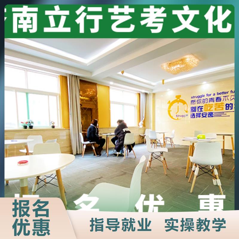 艺体生文化课补习学校环境好的