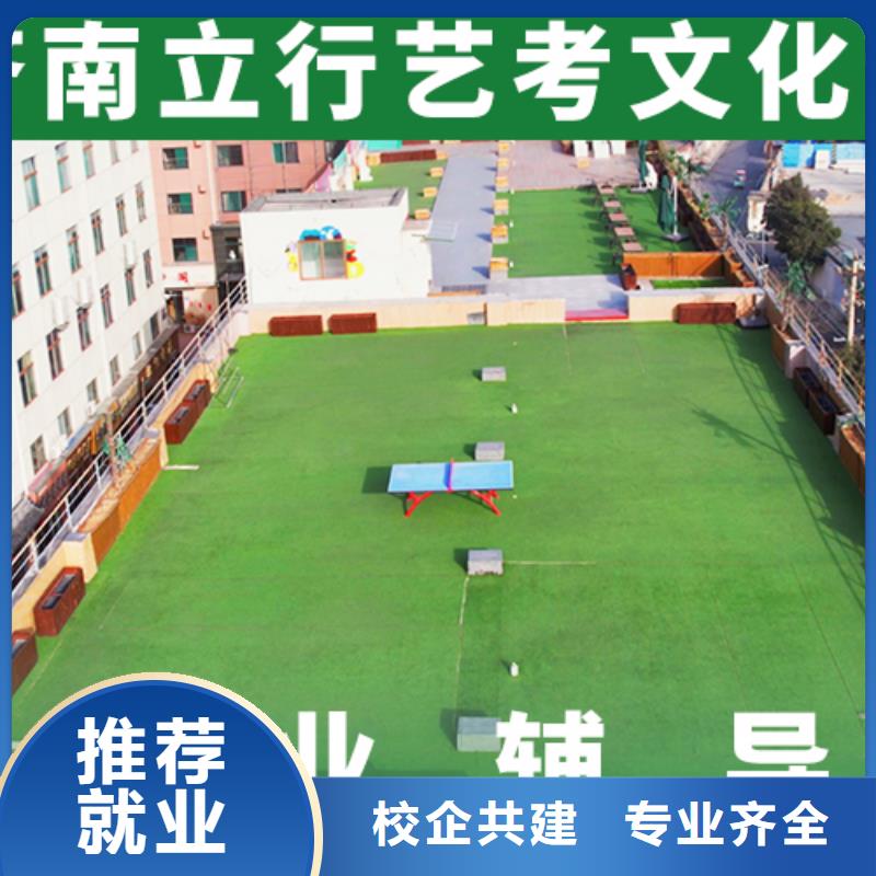 艺体生文化课补习学校环境好的