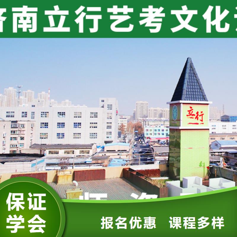 艺体生文化课补习学校环境好的
