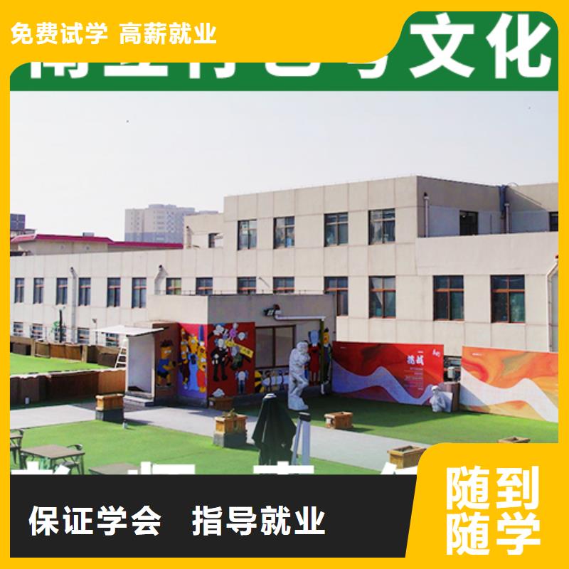 艺考文化课补习正规培训同城生产厂家
