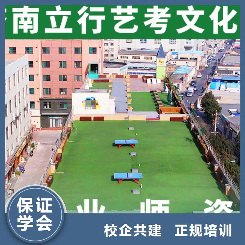 艺体生文化课补习学校环境好的