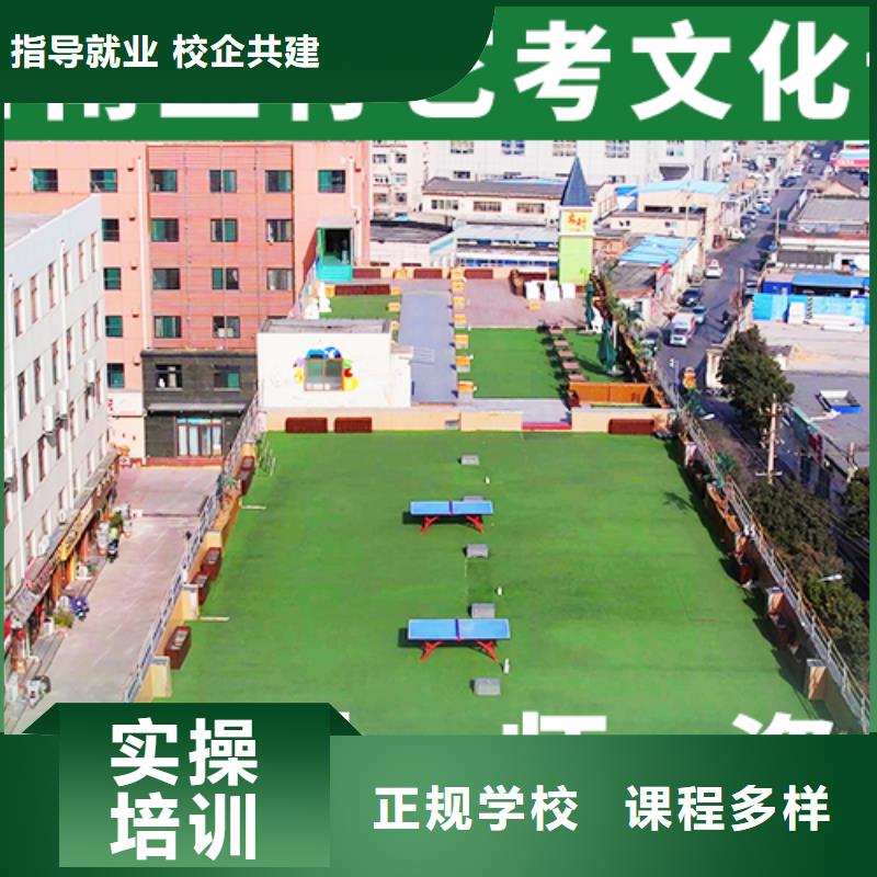 艺考文化课补习【艺考培训机构】保证学会