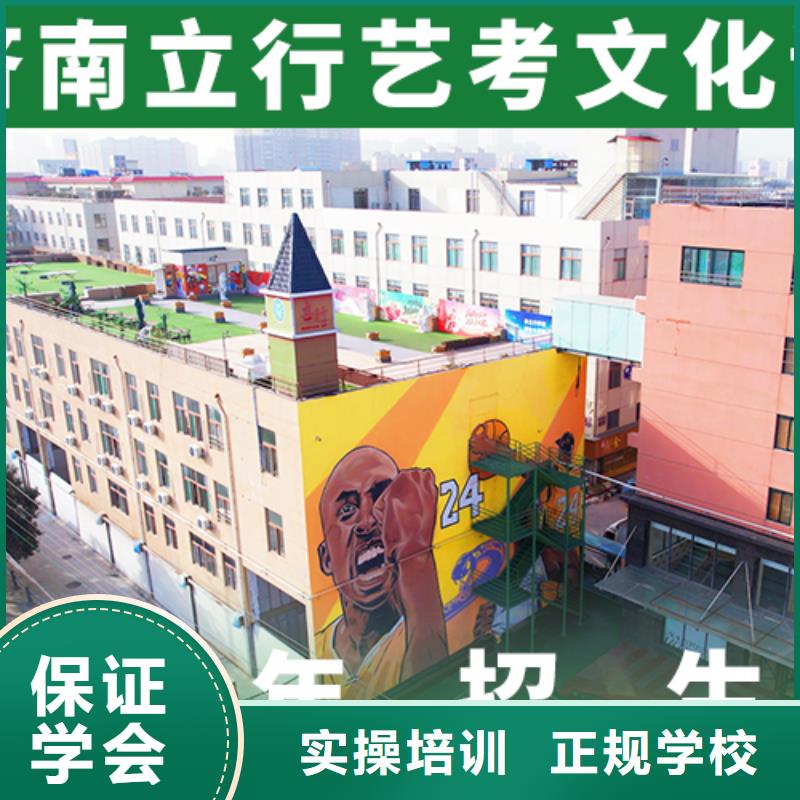 艺考文化课补习正规培训同城生产厂家