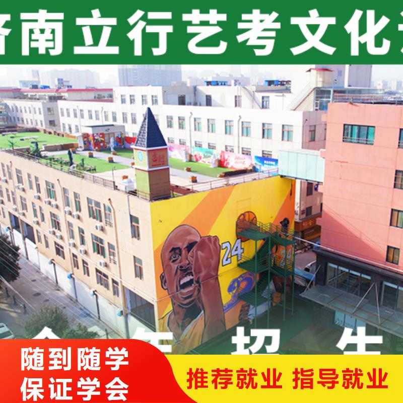 艺考文化课补习【艺考培训机构】保证学会