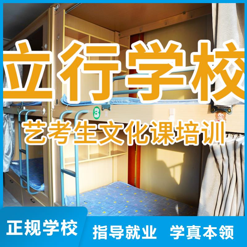 艺考文化课辅导班高考复读白天班就业前景好