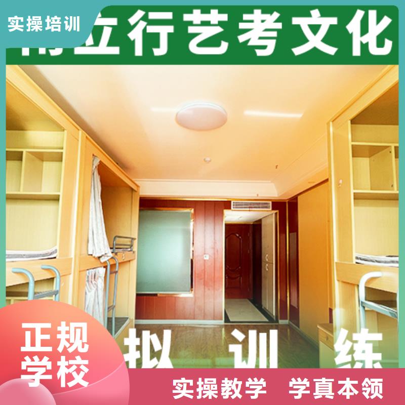高考复读白天班视频-枣庄市高考复读白天班-【当地】可服务区域山亭|薛城|德州|临沂|日照|济宁|潍坊|莱芜