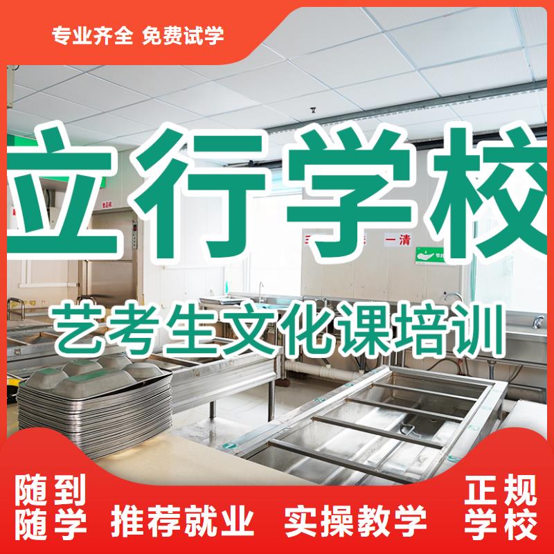 高考复读白天班视频-枣庄市高考复读白天班-【当地】可服务区域山亭|薛城|德州|临沂|日照|济宁|潍坊|莱芜