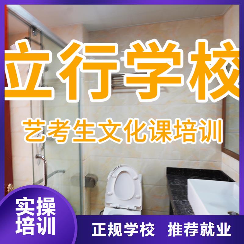 高考复读白天班视频-枣庄市高考复读白天班-【当地】可服务区域山亭|薛城|德州|临沂|日照|济宁|潍坊|莱芜