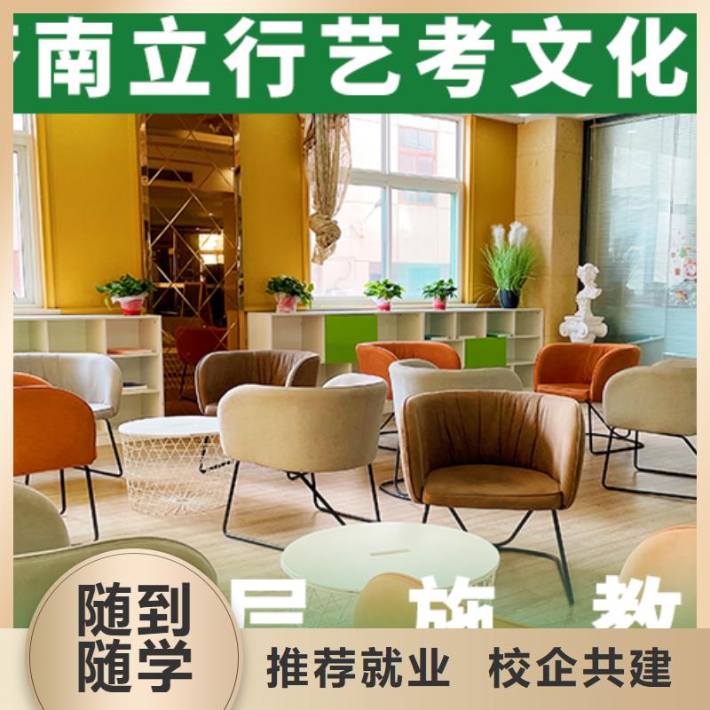 艺考文化课辅导班高三复读辅导就业不担心