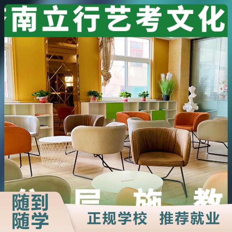 艺考文化课辅导班【艺考培训机构】正规学校