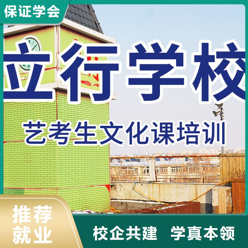 高考复读白天班视频-高考复读白天班(立行学校)覆盖地域贵州省六盘水市六枝特|盘县|黔东南|黔西南|安顺|黔南|毕节|遵义|贵阳