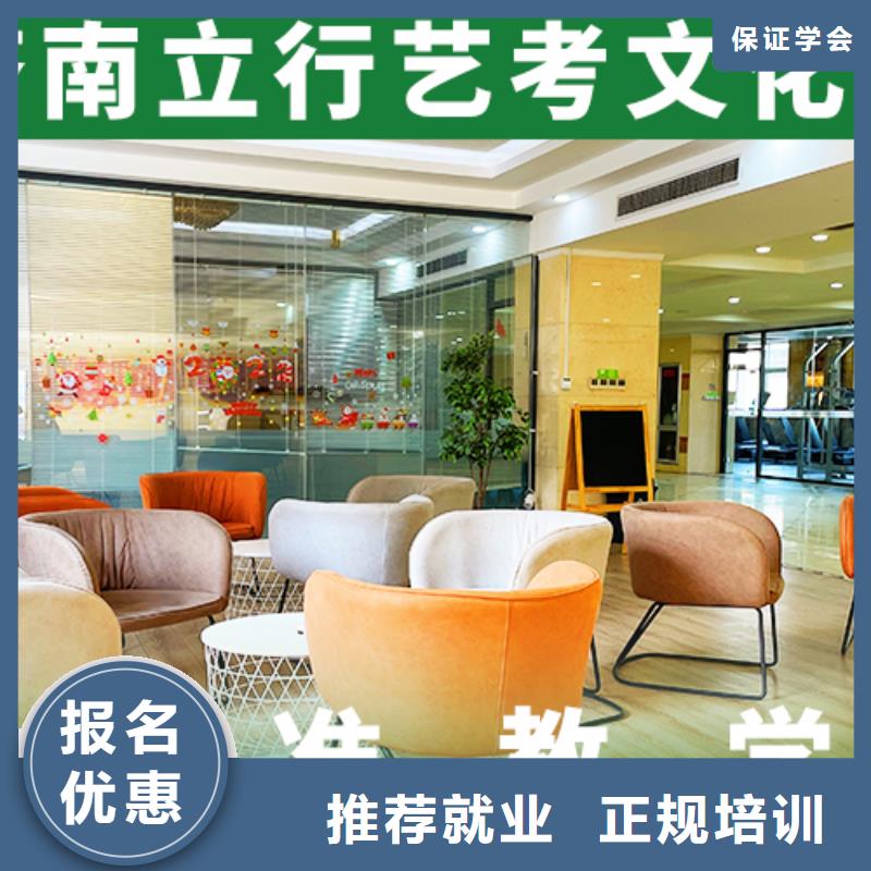 艺考文化课辅导班高考复读白天班就业前景好