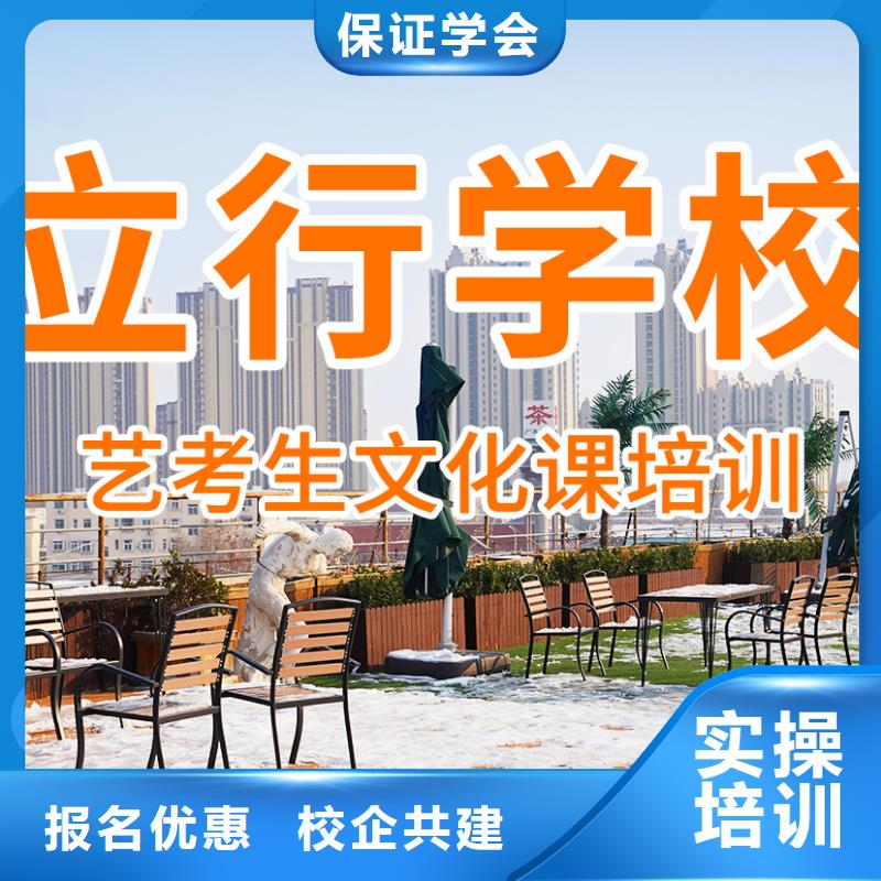 艺考文化课辅导班高考复读白天班就业前景好