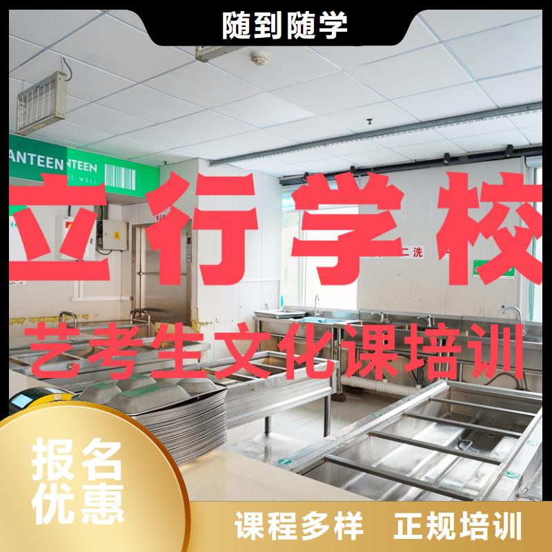 艺考文化课辅导班编导班技能+学历