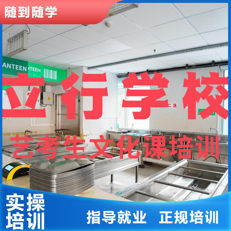 艺考文化课辅导班高考复读白天班就业前景好