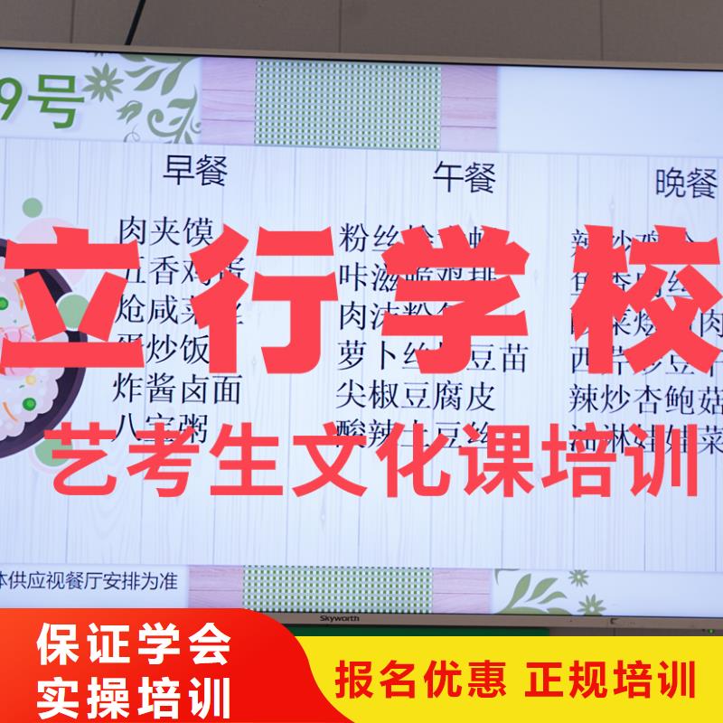 高考复读白天班视频-高考复读白天班(立行学校)覆盖地域贵州省六盘水市六枝特|盘县|黔东南|黔西南|安顺|黔南|毕节|遵义|贵阳