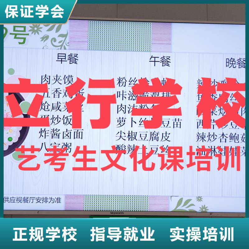 高考复读白天班视频-枣庄市高考复读白天班-【当地】可服务区域山亭|薛城|德州|临沂|日照|济宁|潍坊|莱芜