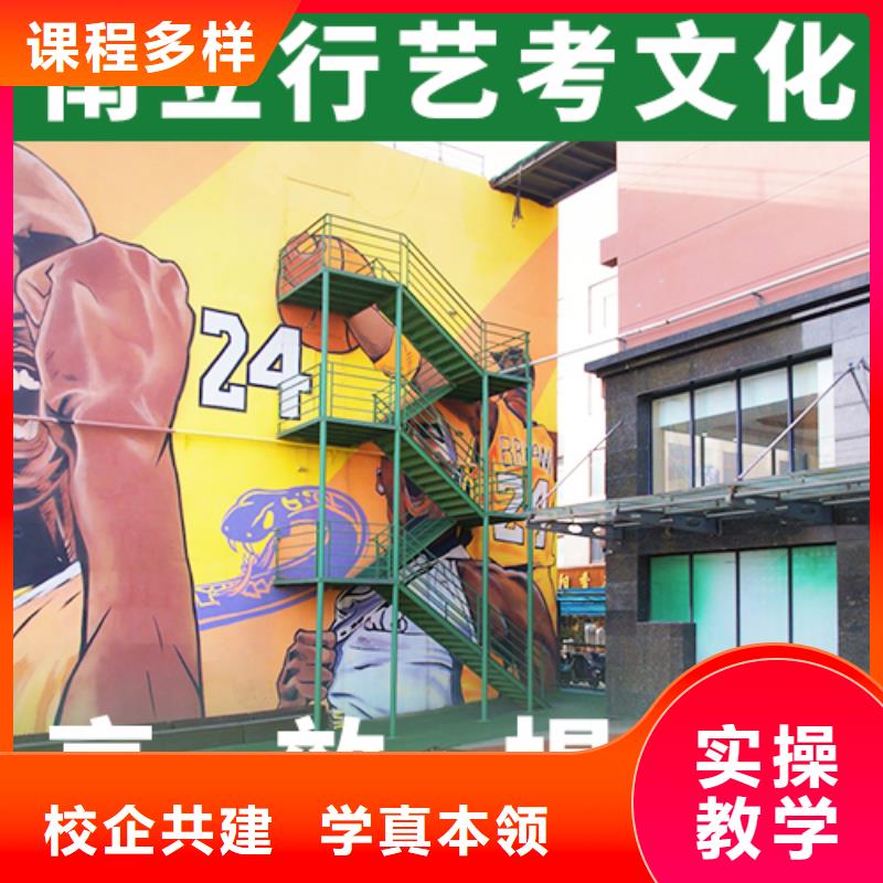 艺考文化课辅导班高三复读辅导就业不担心