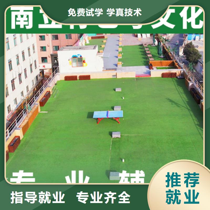 艺考文化课辅导班高三复读辅导就业不担心