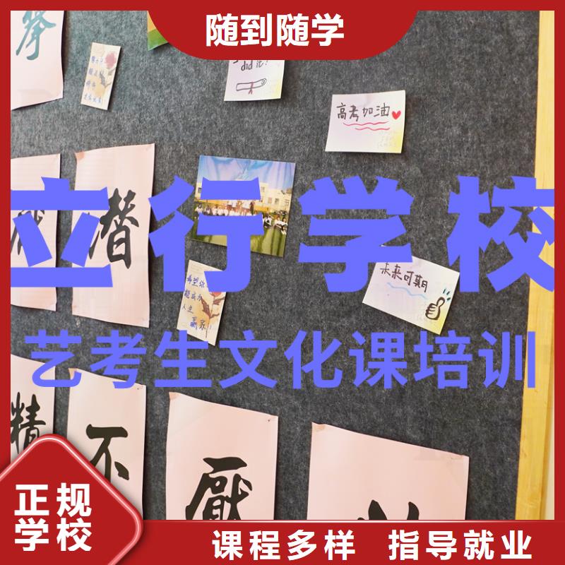 高考复读白天班视频-高考复读白天班(立行学校)覆盖地域贵州省六盘水市六枝特|盘县|黔东南|黔西南|安顺|黔南|毕节|遵义|贵阳
