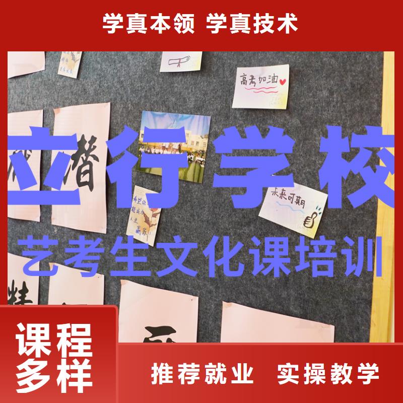 艺考文化课辅导班美术艺考报名优惠