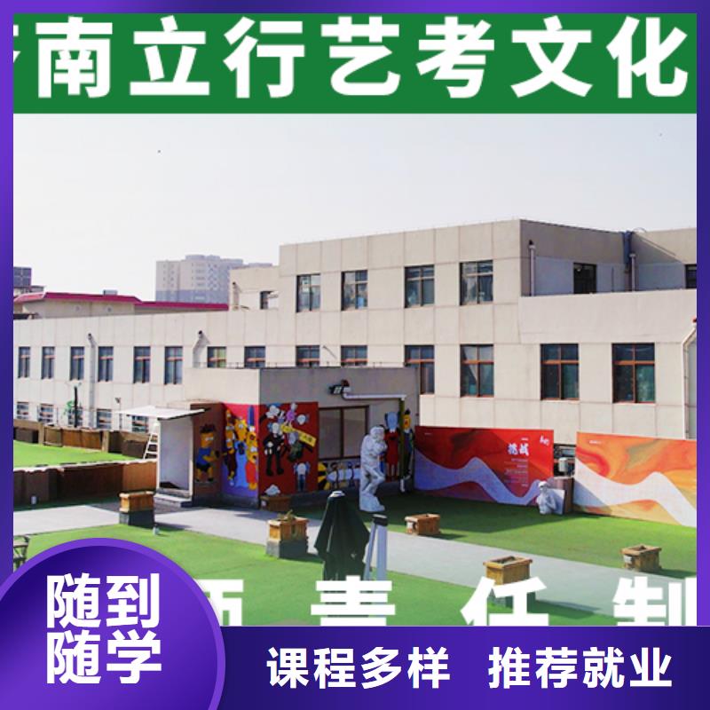 高考复读白天班视频-枣庄市高考复读白天班-【当地】可服务区域山亭|薛城|德州|临沂|日照|济宁|潍坊|莱芜