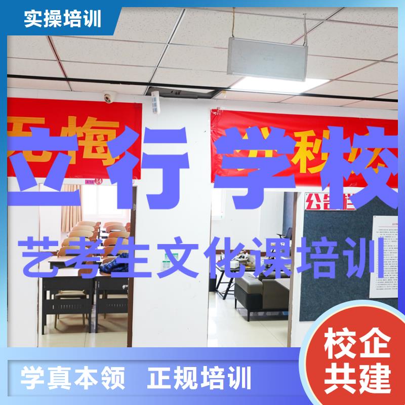 艺考文化课辅导班高考复读白天班就业前景好