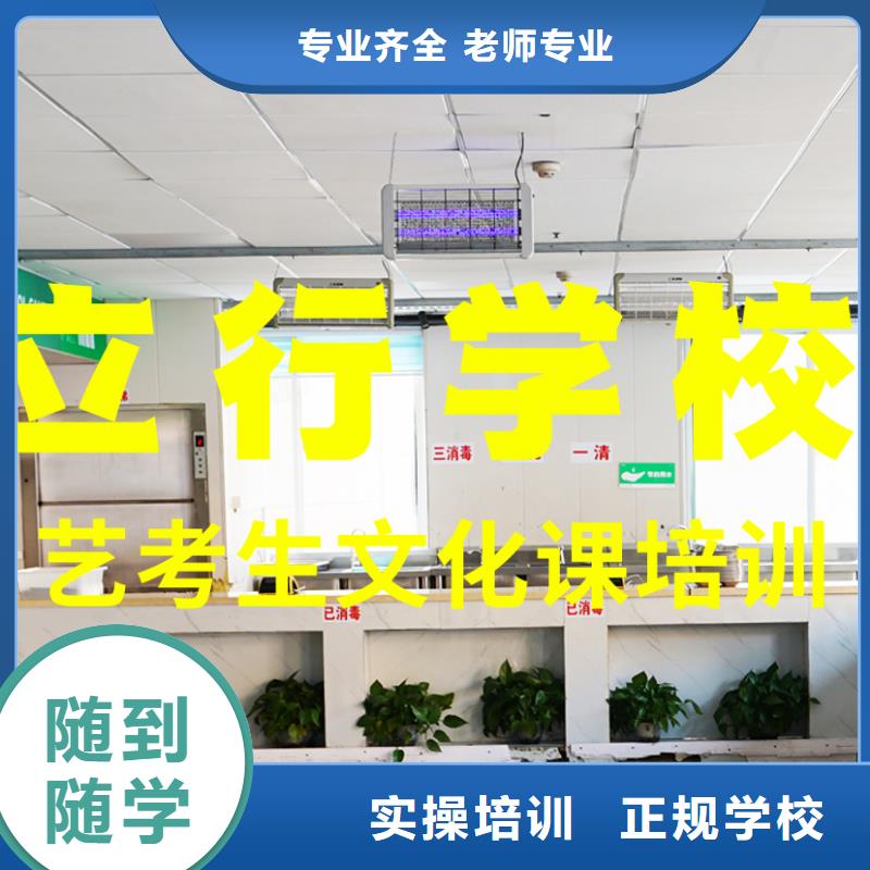 艺考文化课辅导班美术艺考报名优惠