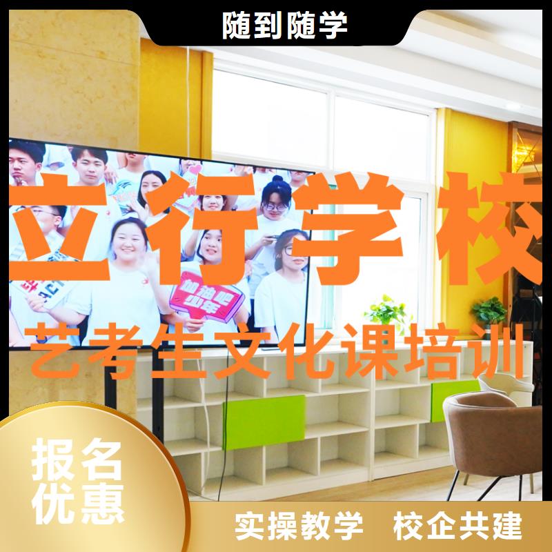 高考复读白天班视频-枣庄市高考复读白天班-【当地】可服务区域山亭|薛城|德州|临沂|日照|济宁|潍坊|莱芜