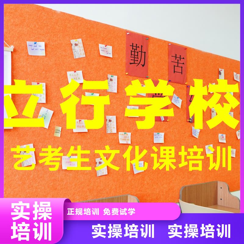 艺考文化课辅导班高考复读白天班就业前景好