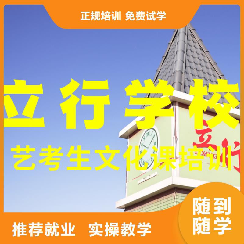高考复读白天班视频-高考复读白天班(立行学校)覆盖地域贵州省六盘水市六枝特|盘县|黔东南|黔西南|安顺|黔南|毕节|遵义|贵阳