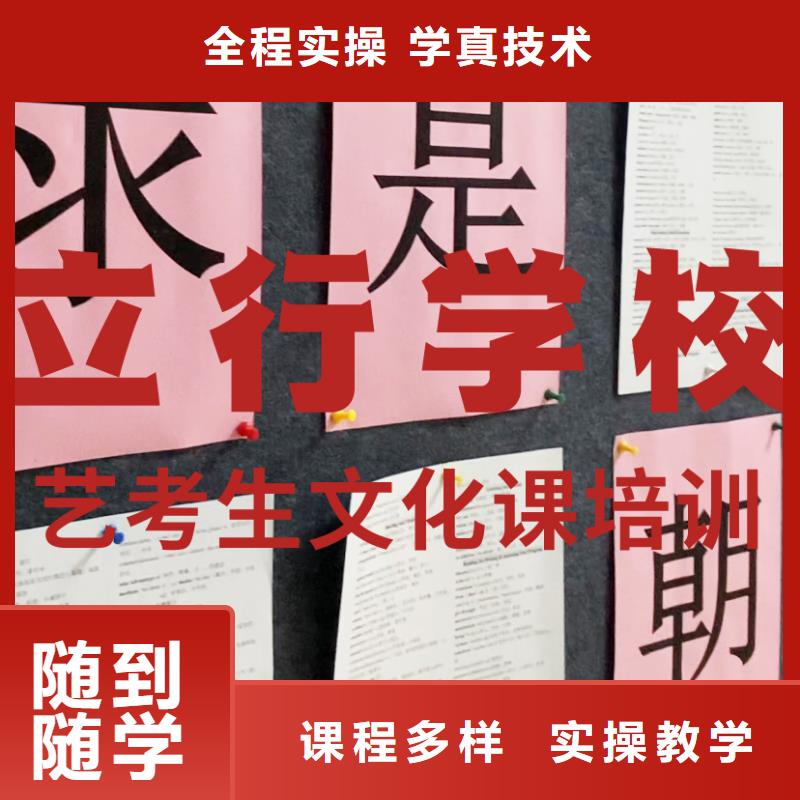 高考复读白天班视频-枣庄市高考复读白天班-【当地】可服务区域山亭|薛城|德州|临沂|日照|济宁|潍坊|莱芜