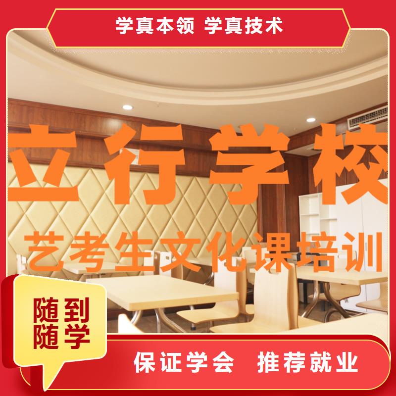 艺考文化课辅导班美术艺考报名优惠