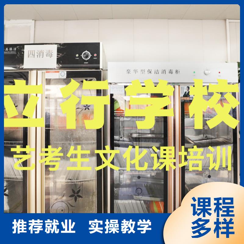 高考复读白天班视频-高考复读白天班(立行学校)覆盖地域贵州省六盘水市六枝特|盘县|黔东南|黔西南|安顺|黔南|毕节|遵义|贵阳