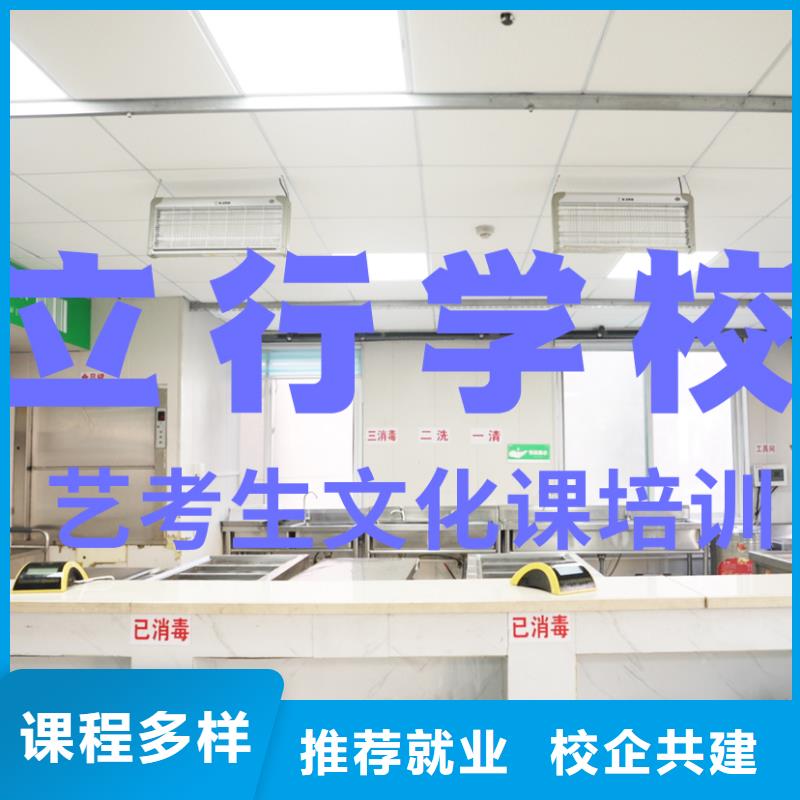 艺考文化课辅导班美术艺考报名优惠