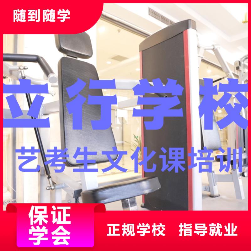 艺考文化课辅导班高考复读白天班就业前景好